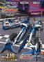 Shin Seiki GPX Cyber Formula ASURADA
