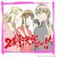 Liar Game 2