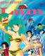 Urusei Yatsura OVA Series