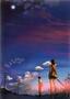 5 Centimeters Per Second