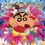 Crayon Shin-chan: Densetsu o Yobu Odore! Amigo! 14