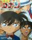 Detective Conan: Conan Edogawa & Heiji Hattori versus Kid the Phantom Thief