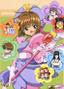 Cardcaptor Sakura: The Movie